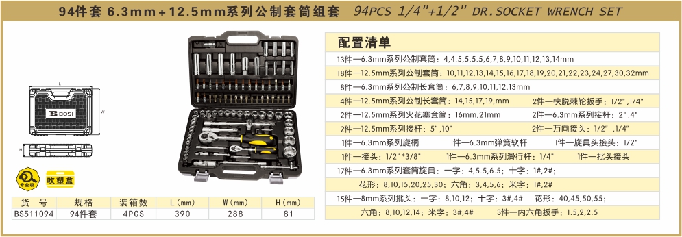 BS511094-.jpg