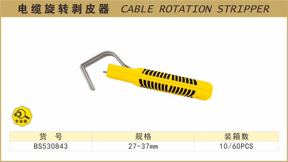 BS530843-.jpg