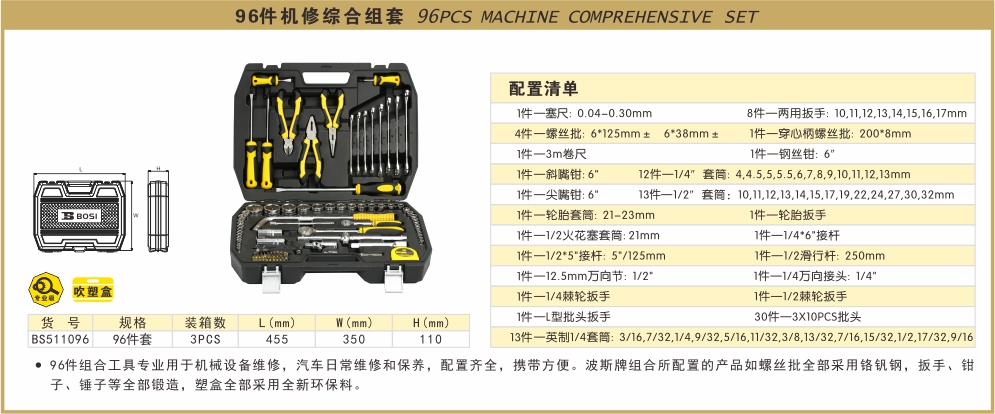 BS511096-.jpg