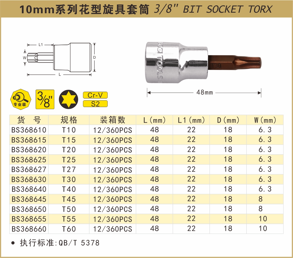 BS368610-.jpg