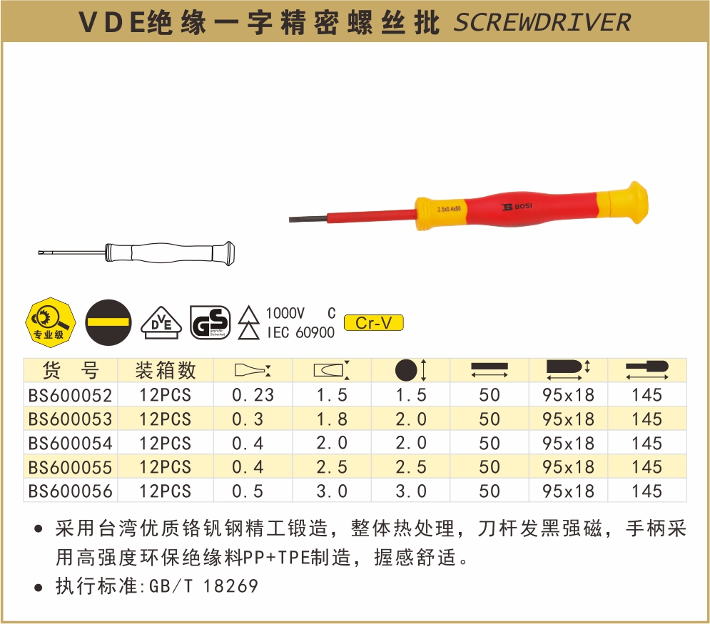 BS600052-.jpg