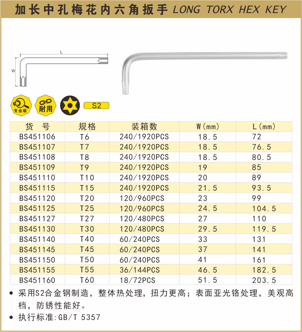 BS451106-.jpg