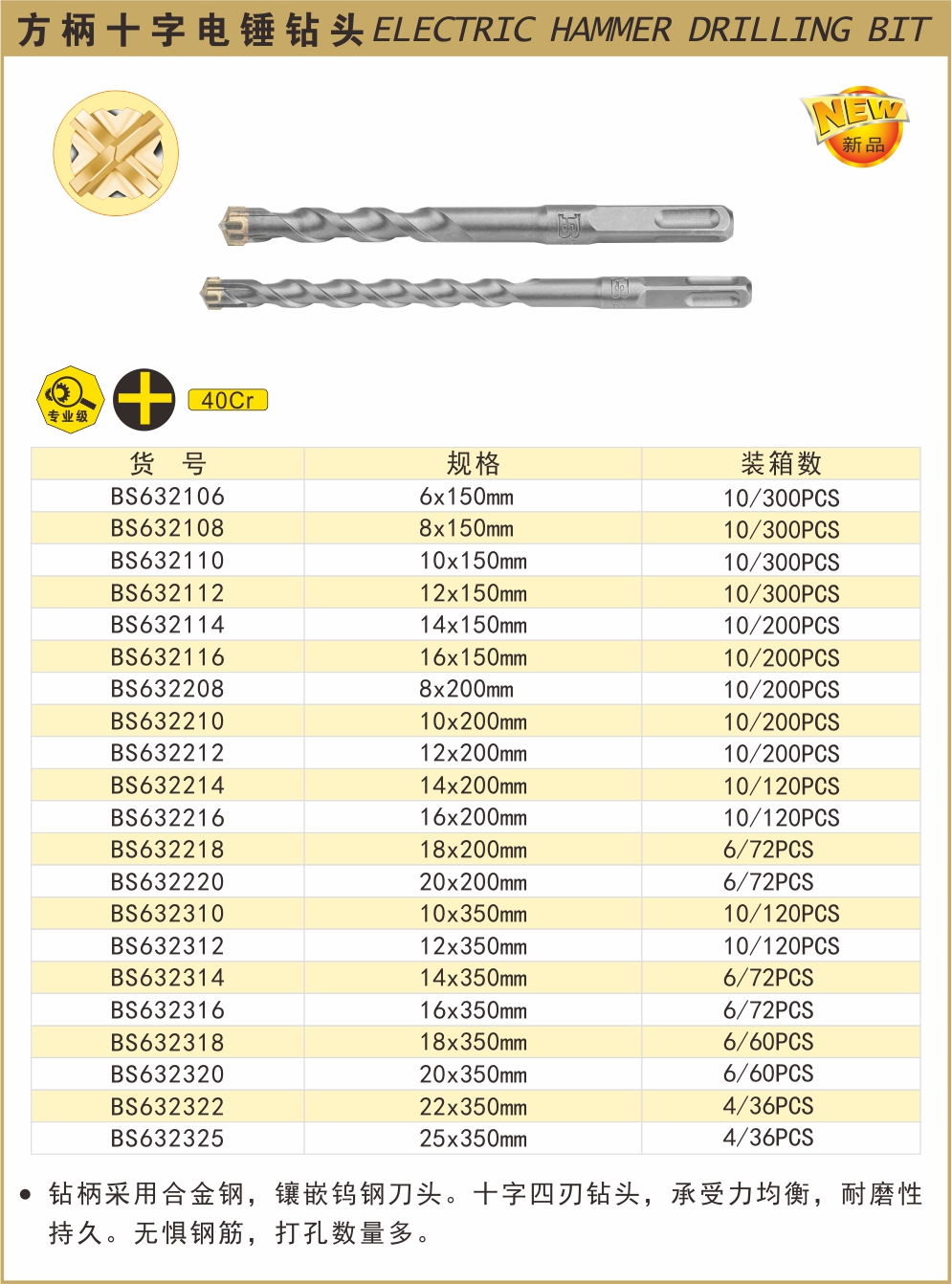 BS632106-.jpg