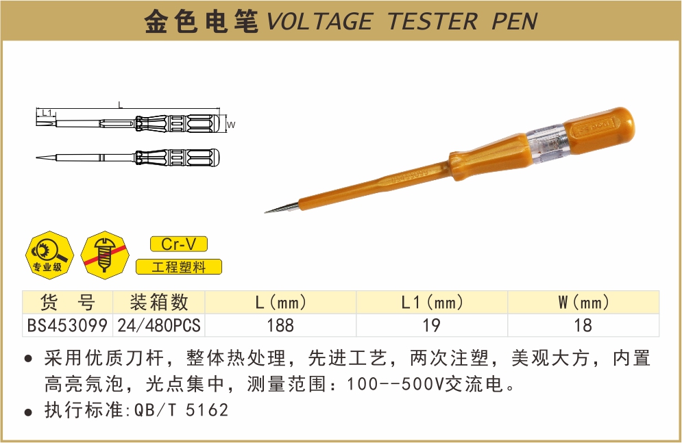 BS453099-.jpg