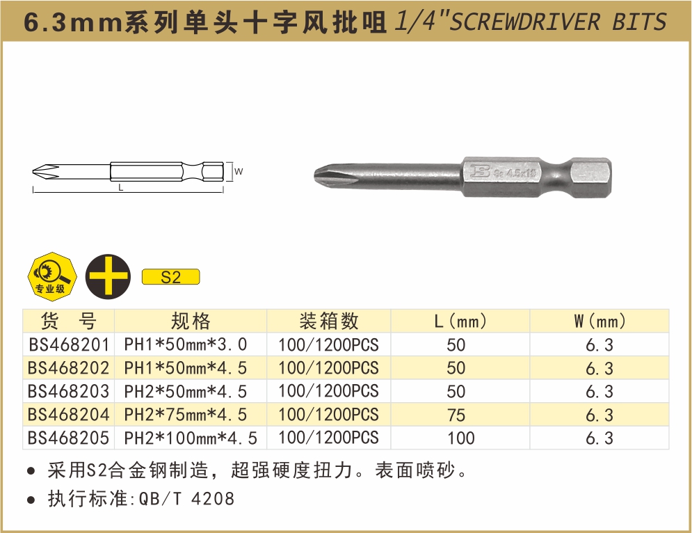 BS468201-.jpg