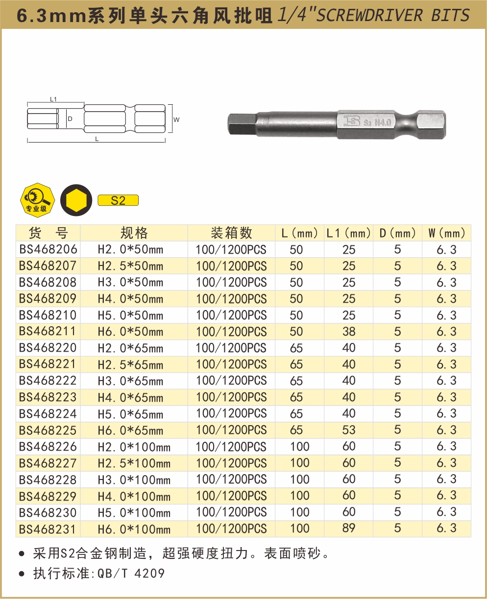 BS468206-.jpg