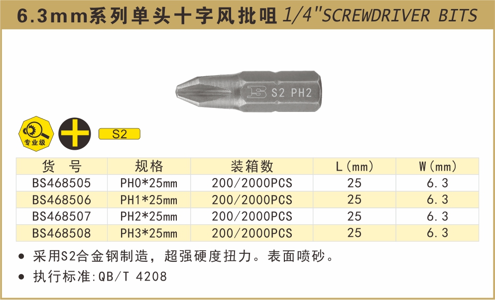 BS468505-.jpg