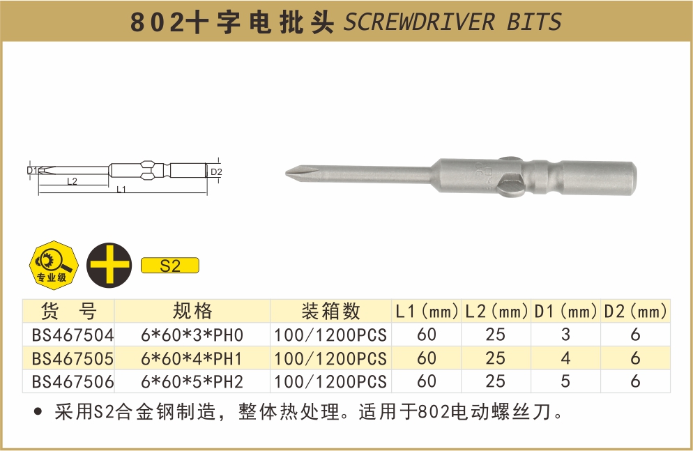 BS467504-.jpg