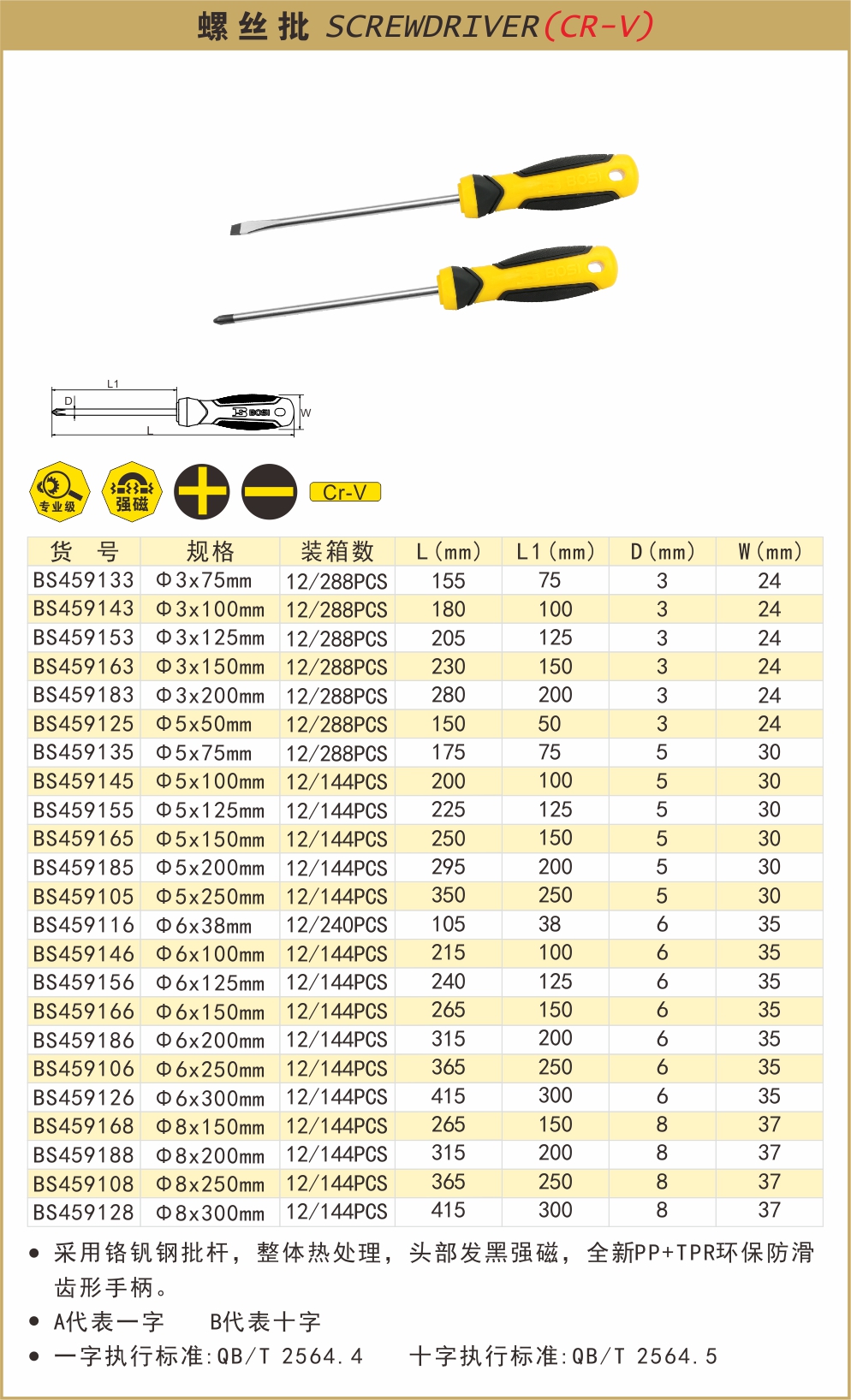 BS459133-.jpg