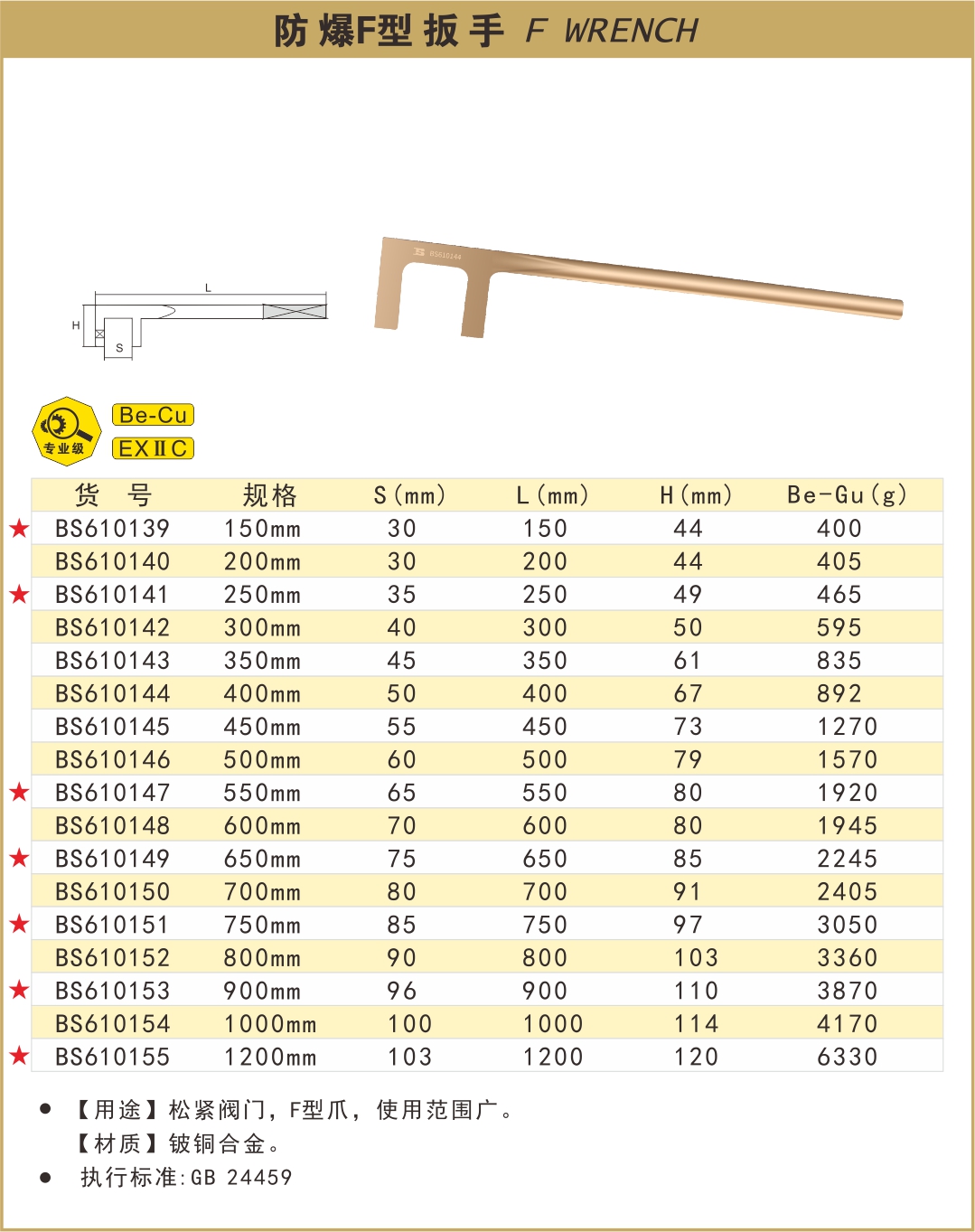 BS610139-.jpg